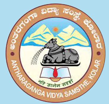 Antharaganga Vidya Samsthe