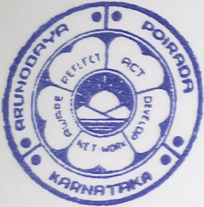 /media/arunodaya/1NGO-000017-Arunodaya_Poirada-Logo.png