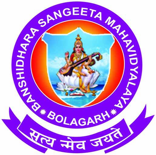 /media/banshidharasangeetamahavidyalaya/IMG-20220225-WA0016.jpg