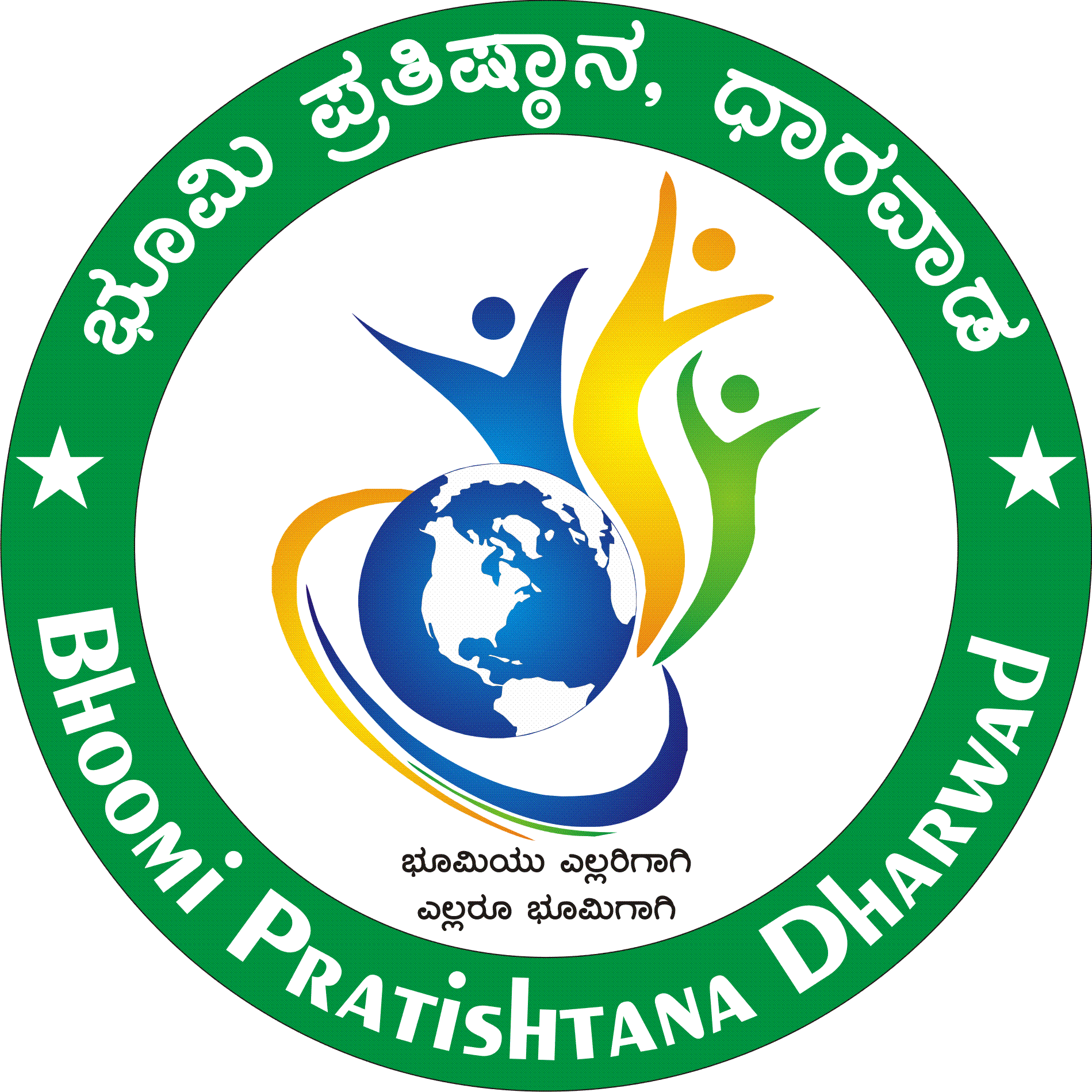 /media/bhoomi/1NGO-00360-Bhoomi_Pratishthana-Logo.png
