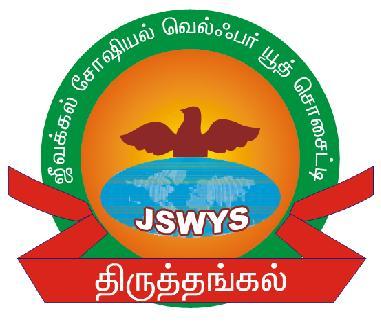Jeevakkal Social Welfare Youth Society (Jswys)