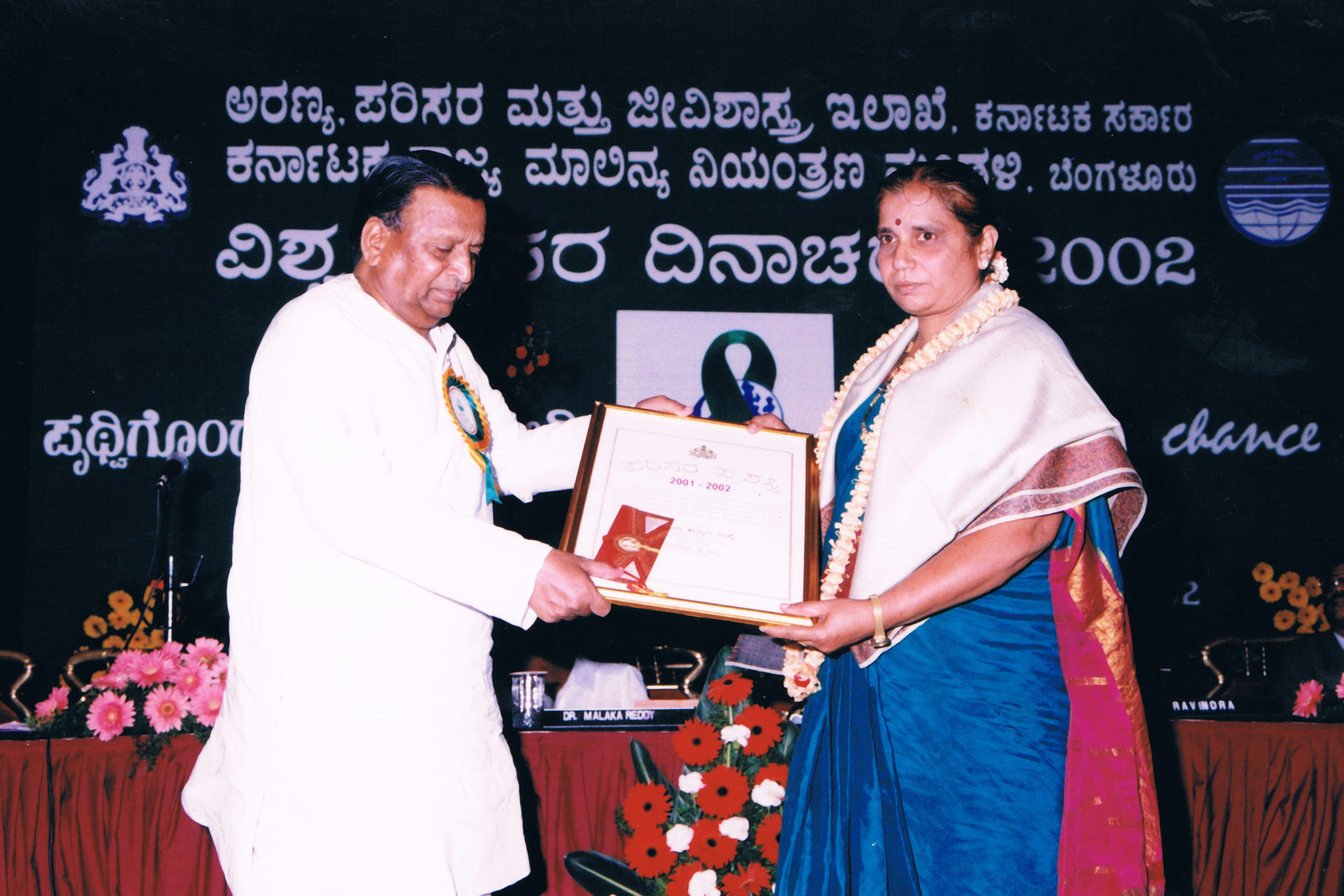 /media/womenswelfaresociety/IND-00003-WWSBELAGAVI-AWARDS-State_Environment_Awareness_Award_in_2001_by_Govt._of_Karnataka.JPG.jpg